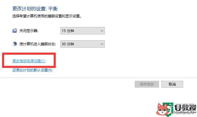 win10cpu频率被锁定怎么办_win10解除cpu频率锁定的两种方法