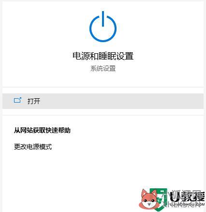 win10cpu频率被锁定怎么办_win10解除cpu频率锁定的两种方法