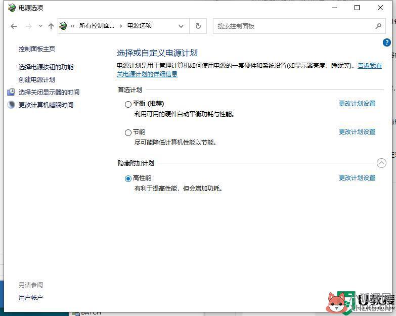 win10cpu频率被锁定怎么办_win10解除cpu频率锁定的两种方法