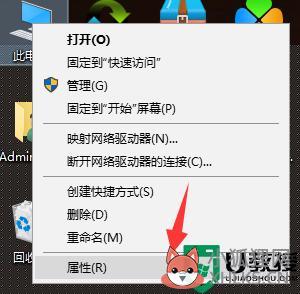 win1016g内存怎么设置虚拟内存最好_给win1016g内存设置虚拟内存的方法