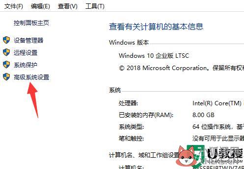 win1016g内存怎么设置虚拟内存最好_给win1016g内存设置虚拟内存的方法
