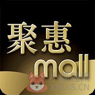 聚优惠商城