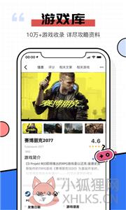 电玩巴士psp游戏库