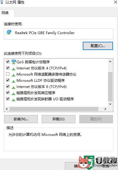电脑宽带连不上网怎么回事_电脑宽带连不上网的修复方法