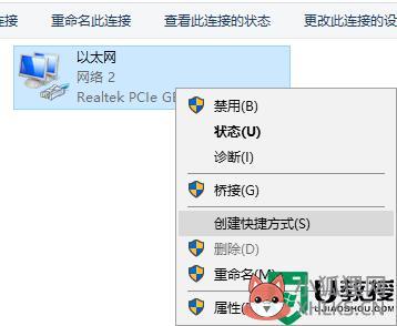 电脑宽带连不上网怎么回事_电脑宽带连不上网的修复方法