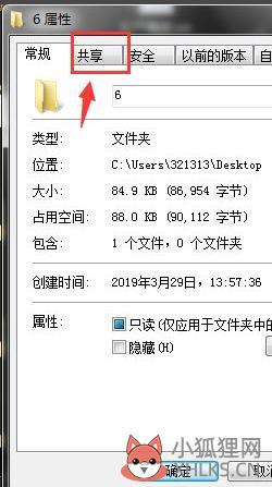 两台电脑如何传文件_两台电脑之间传输文件的方法