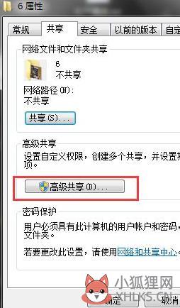 两台电脑如何传文件_两台电脑之间传输文件的方法