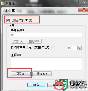 两台电脑如何传文件_两台电脑之间传输文件的方法