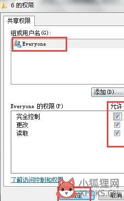 两台电脑如何传文件_两台电脑之间传输文件的方法