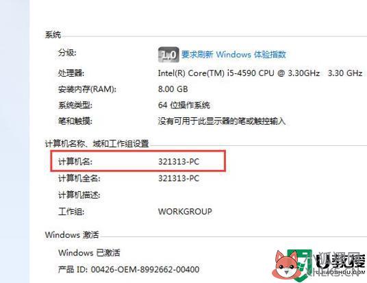 两台电脑如何传文件_两台电脑之间传输文件的方法