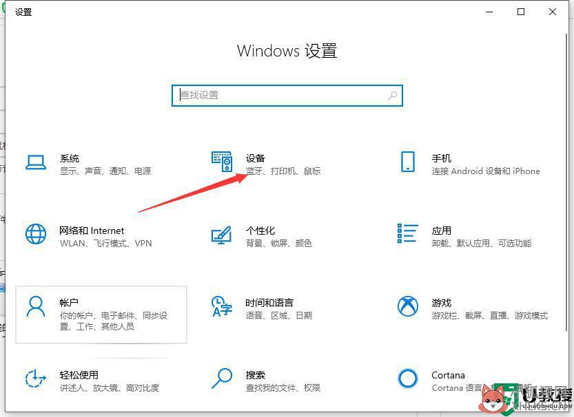 无线鼠标怎么连电脑使用_电脑连接无线鼠标的操作方法