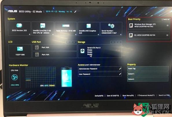 华硕笔记本怎么进入bios_华硕笔记本进入bios界面的方法