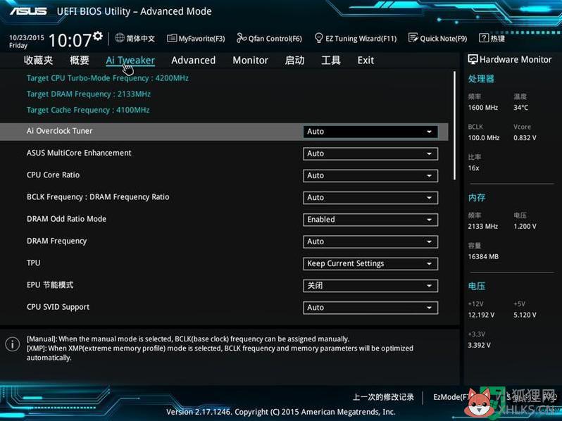 华硕笔记本怎么进入bios_华硕笔记本进入bios界面的方法