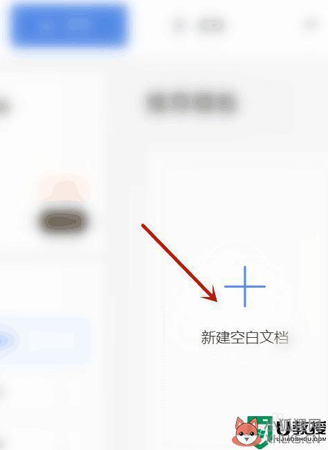 电脑顿号在键盘上怎么打丶_笔记本电脑顿号在键盘上怎么打
