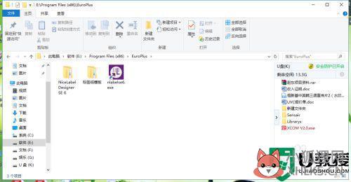 热敏打印机怎么用_热敏打印机使用方法