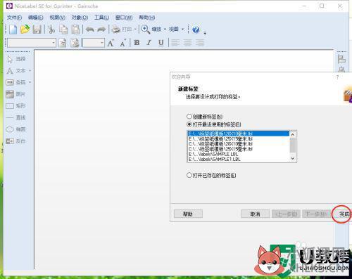 热敏打印机怎么用_热敏打印机使用方法