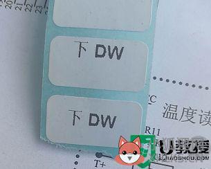 热敏打印机怎么用_热敏打印机使用方法