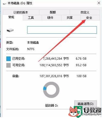 win10提示“windows无法访问指定设备”怎么办_win10提示“windows无法访问指定设备”的解决方法