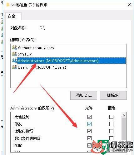 win10提示“windows无法访问指定设备”怎么办_win10提示“windows无法访问指定设备”的解决方法