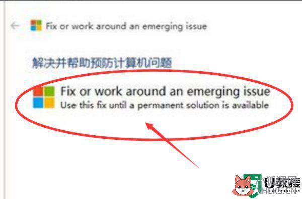 window10设置打不开怎么回事_win10无法打开设置界面的修复方法