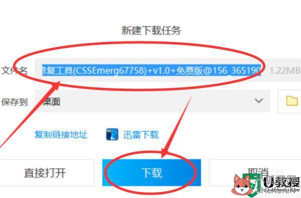 window10设置打不开怎么回事_win10无法打开设置界面的修复方法