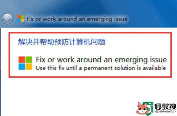 window10设置打不开怎么回事_win10无法打开设置界面的修复方法