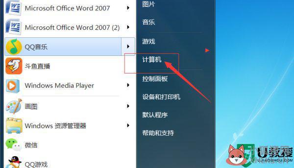 电脑一直闪屏像刷新一样怎么办_电脑一直闪屏无法点击修复方法