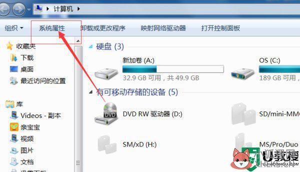 电脑一直闪屏像刷新一样怎么办_电脑一直闪屏无法点击修复方法