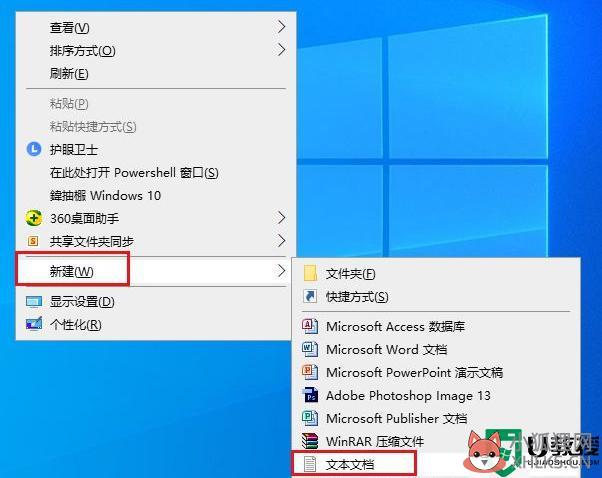 win10属性打不开怎么办_win10无法打开属性窗口的解决教程