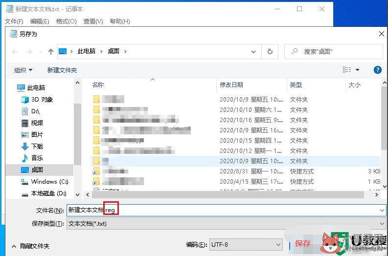 win10属性打不开怎么办_win10无法打开属性窗口的解决教程
