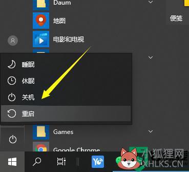 win10属性打不开怎么办_win10无法打开属性窗口的解决教程