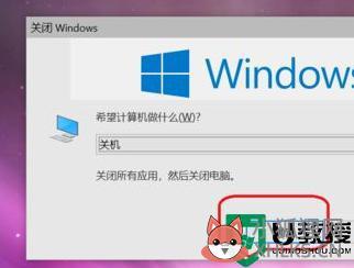 屏幕花了win10怎么键盘关机_win10用键盘关机操作方法