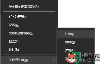 屏幕花了win10怎么键盘关机_win10用键盘关机操作方法