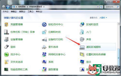 win7笔记本电脑wifi电脑图标不见了解决方法