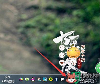 win7笔记本电脑wifi电脑图标不见了解决方法