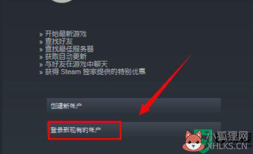 steam无法访问好友网络怎么办_steam好友无法访问解决方法