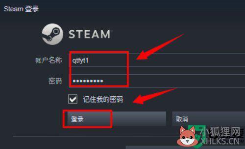 steam无法访问好友网络怎么办_steam好友无法访问解决方法