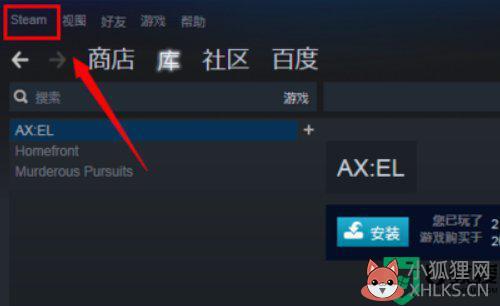 steam无法访问好友网络怎么办_steam好友无法访问解决方法