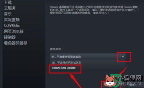 steam无法访问好友网络怎么办_steam好友无法访问解决方法
