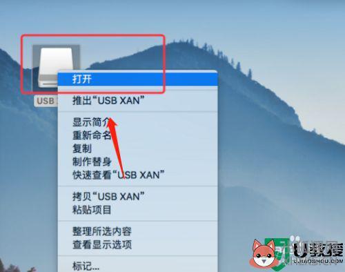 苹果电脑上怎么找到插入的u盘_苹果电脑从哪找优盘