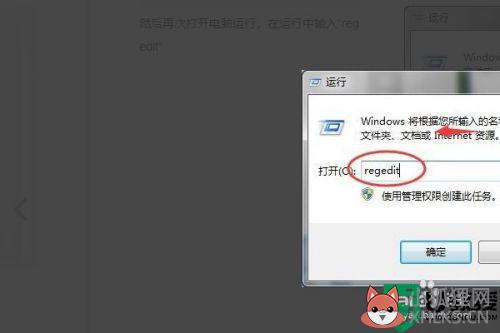 安装.net framework 4 client profile提示hresult 0x80240037怎么解决