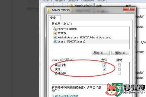 安装.net framework 4 client profile提示hresult 0x80240037怎么解决
