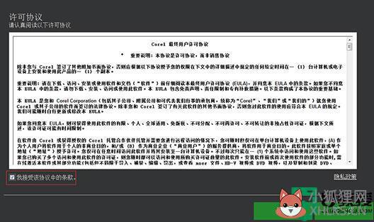 win10怎么安装会声会影x10_win10安装会声会影x10的详细步骤