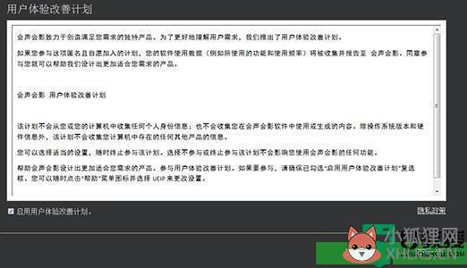 win10怎么安装会声会影x10_win10安装会声会影x10的详细步骤