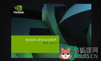 为什么显卡驱动安装失败_显卡驱动一直安装不上处理方法