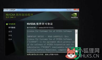 为什么显卡驱动安装失败_显卡驱动一直安装不上处理方法