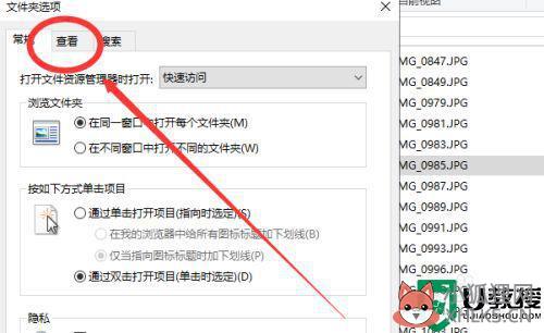 windows10看不了缩略图怎么办_windows10不显示缩略图解决方法
