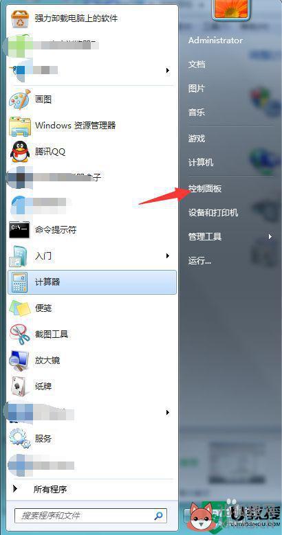 安装软件碰到“无效驱动器D”怎么办_安装软件碰到“无效驱动器D”的解决方法