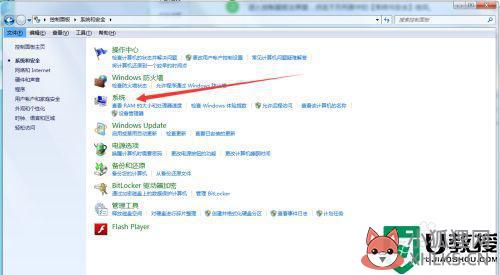 安装软件碰到“无效驱动器D”怎么办_安装软件碰到“无效驱动器D”的解决方法