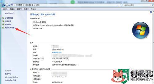 安装软件碰到“无效驱动器D”怎么办_安装软件碰到“无效驱动器D”的解决方法